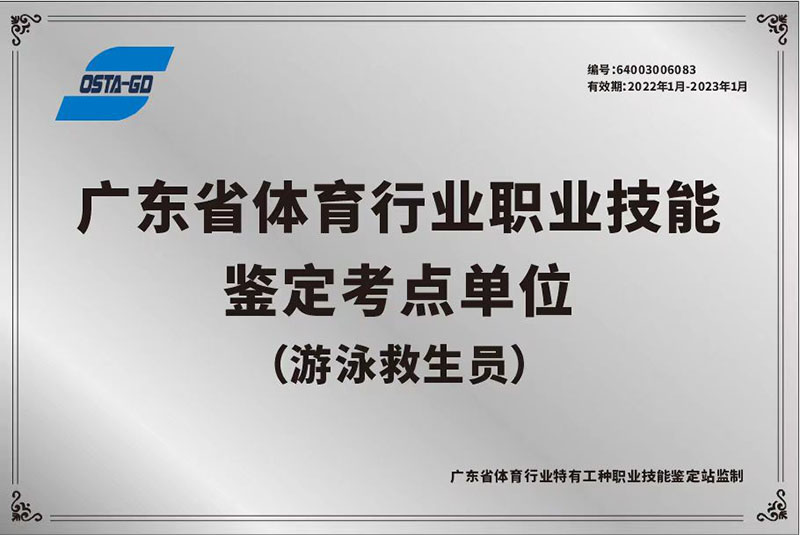 ���c��λ